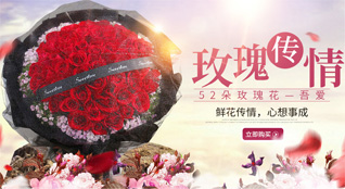 山东莱芜钢城区辛庄镇杨家横村鲜花速递